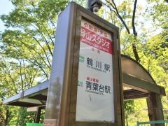 「緑山スタジオ」バス停留所