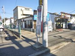 「岩屋不動入口」バス停留所