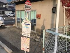 「市民芸術館西」バス停留所
