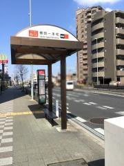 「植田一本松」バス停留所