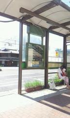 「鶴町三丁目」バス停留所