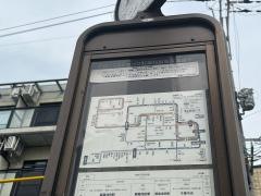 「井口堂」バス停留所