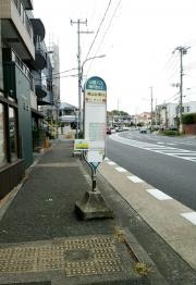 「桃山台南口」バス停留所