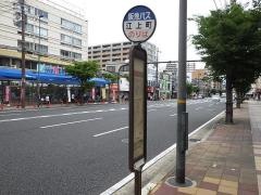 「江上町」バス停留所