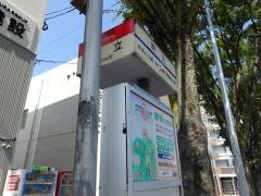 「折立」バス停留所