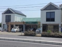 加納歯科クリニック