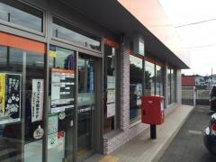 富士見東台郵便局