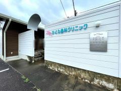 ひとえ歯科クリニック