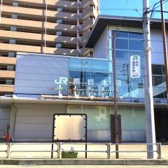 南橋本駅