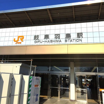 ユキサキナビ 岐阜羽島駅 羽島市福寿町平方