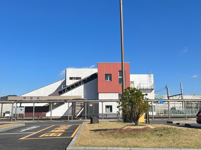 甲西駅