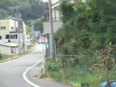 「石橋」バス停留所