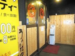 鳥貴族　王子店