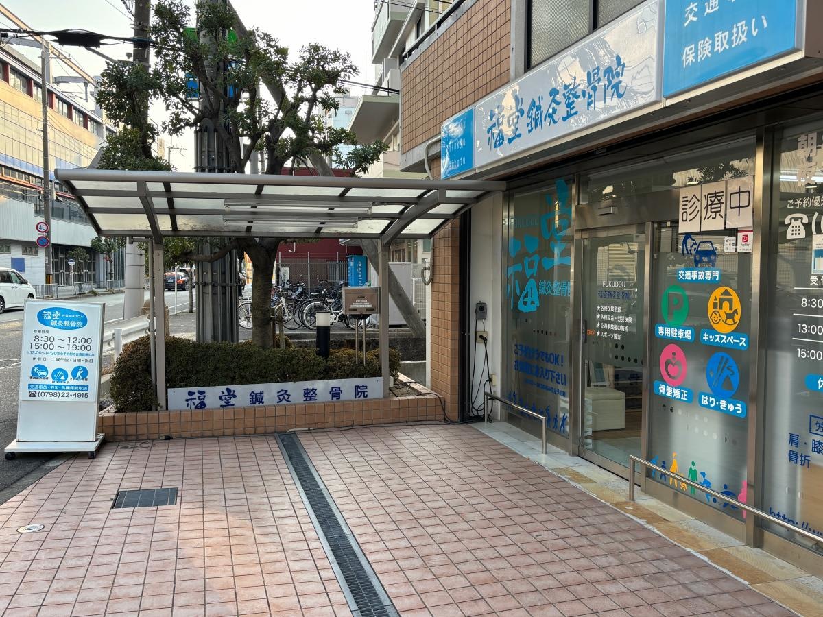 施設外観