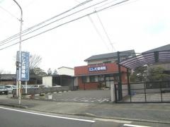 にしだ接骨院