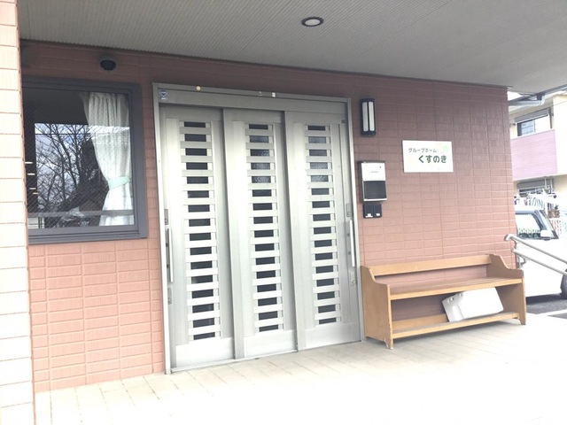 くすのき