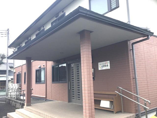 くすのき