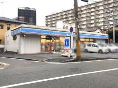 ローソン　鶴見市場上町店