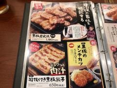 山内農場　高知追手筋1丁目店