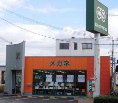メガネ21　守山店