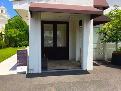 ハッピーペア スイートヴィラガーデン 糟屋郡久山町山田