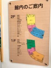 能登町中央図書館