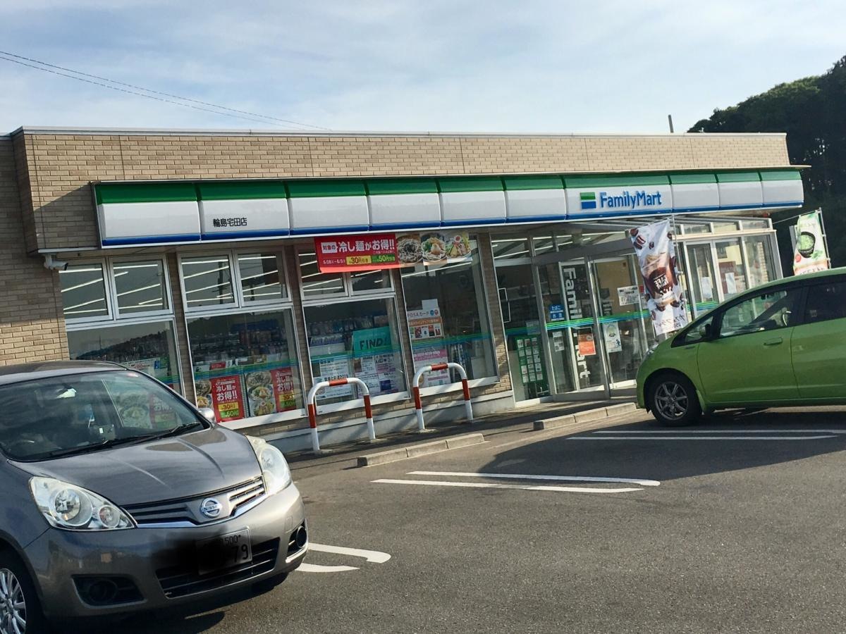 ファミリーマート輪島宅田店