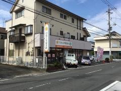 健康工房たいよう整骨院