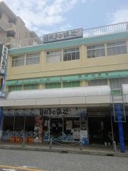目利きの銀次　淵野辺北口駅前店