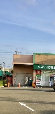 キリン堂　都丘店