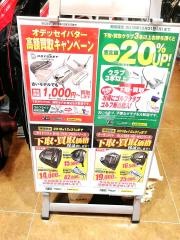 ヴィクトリアゴルフ　テラスモール湘南店