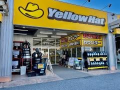 イエローハット　長浜高月店
