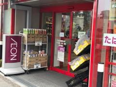 まいばすけっと　千住大橋駅北店