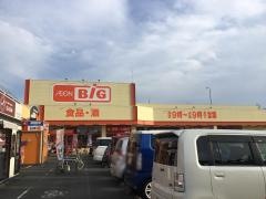 ザ・ビッグ　熊本南店