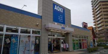 ＡＯＫＩ　豊中三国店