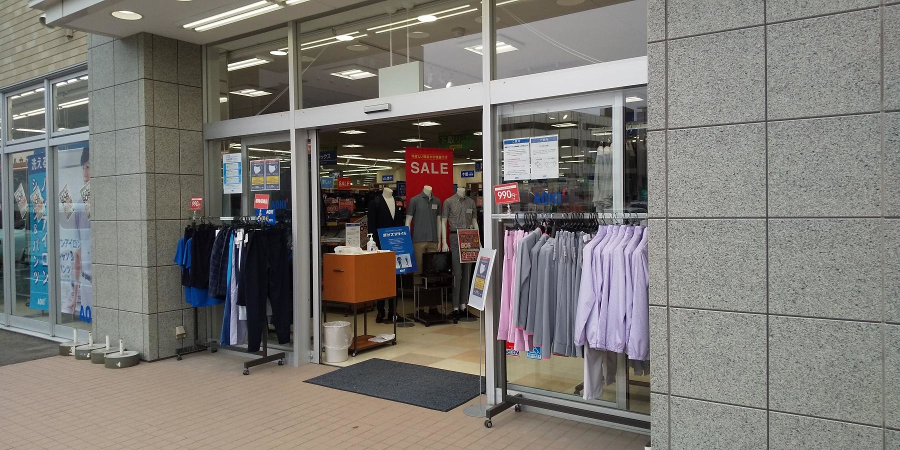 AOKI 豊中三国店