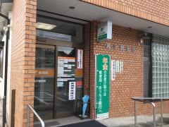 高平郵便局