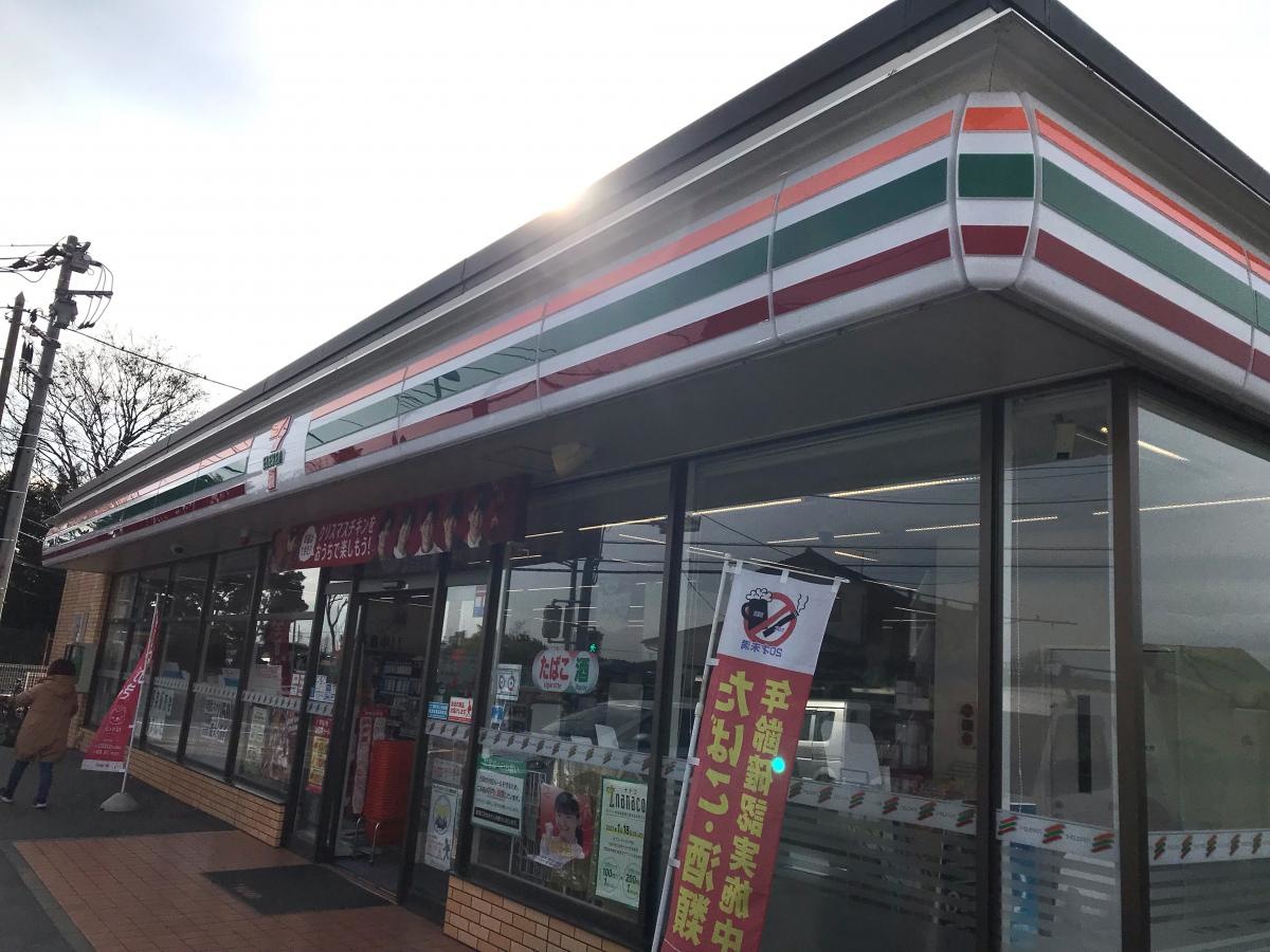 セブンイレブン  藤沢宮原店
