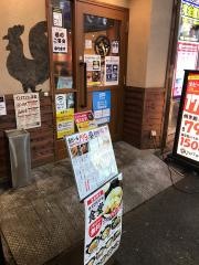 てけてけ　本八幡駅南口店