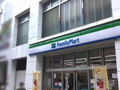 ファミリーマート　大宮南銀通り店