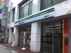 ファミリーマート　大宮南銀通り店