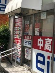 ｅｎａ高島平