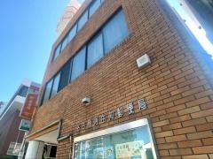 名古屋阿由知郵便局