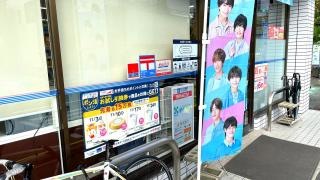 ローソン　熊本大学前店