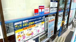 ローソン　熊本大学前店