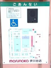 マルナカ　伊川谷店