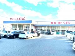 マルナカ　伊川谷店