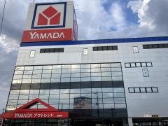 ヤマダ電機　ヤマダアウトレット高崎店