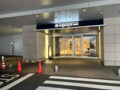 ザ・スクエアホテル横浜みなとみらい