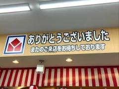 ヤマダデンキテックランドららぽーと福岡店
